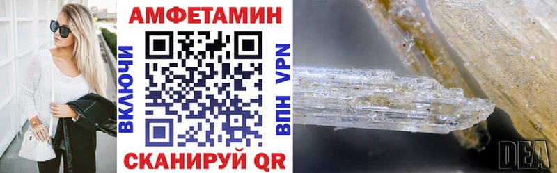 АМФЕТАМИН 98%  Коряжма 
