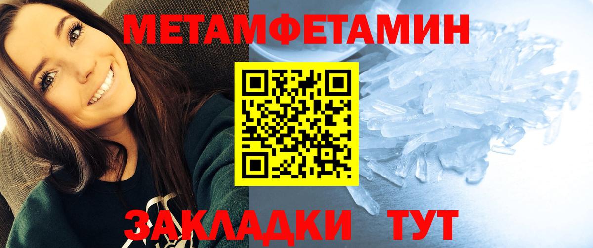 Амфетамин  Коряжма  Amphetamine  Амфетамин Premium 