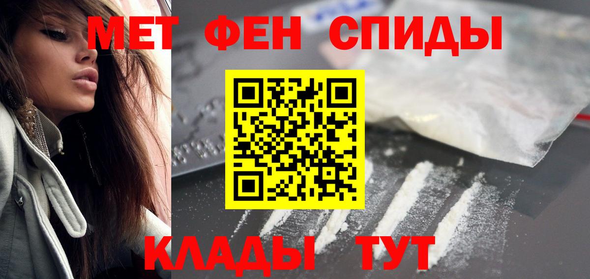 Коряжма  Амфетамин Premium  Вход с VPN 
