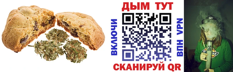 купить закладку  Коряжма  Cannafood марихуана 