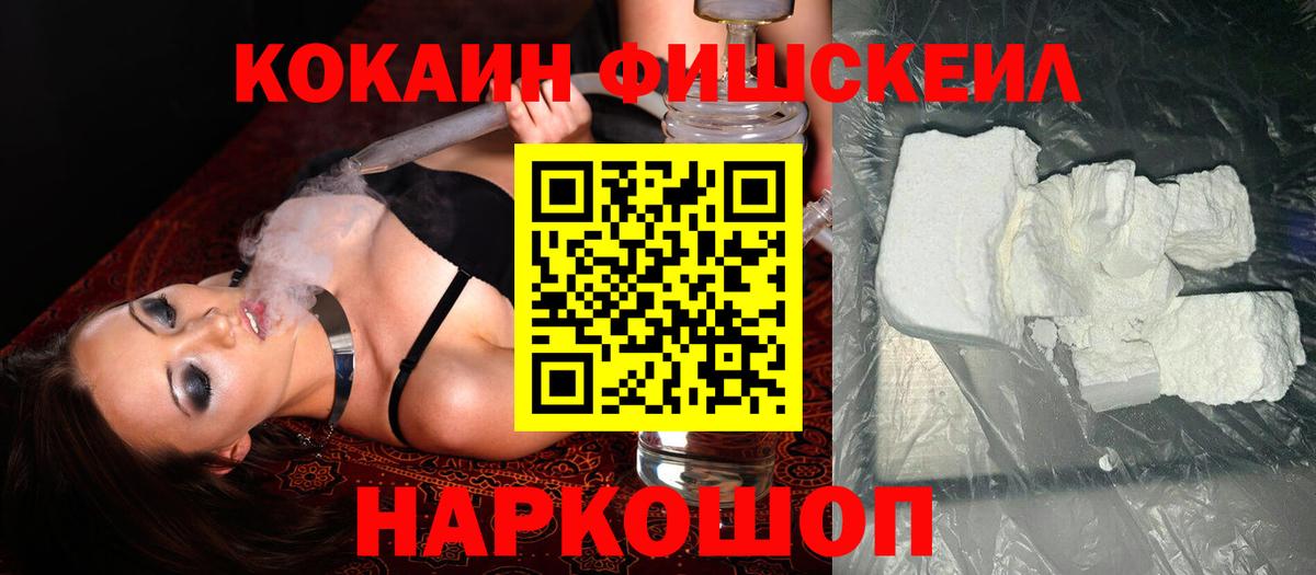 Cocaine 99% Коряжма
