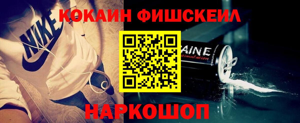 КОКАИН 99%  Кокаин 98%  Кокаин  Коряжма 