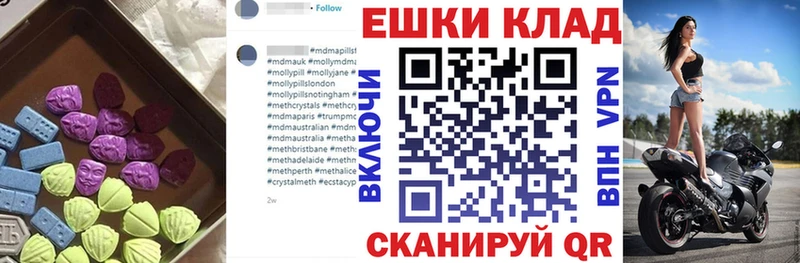гидра ТОР  Коряжма  Ecstasy louis Vuitton 