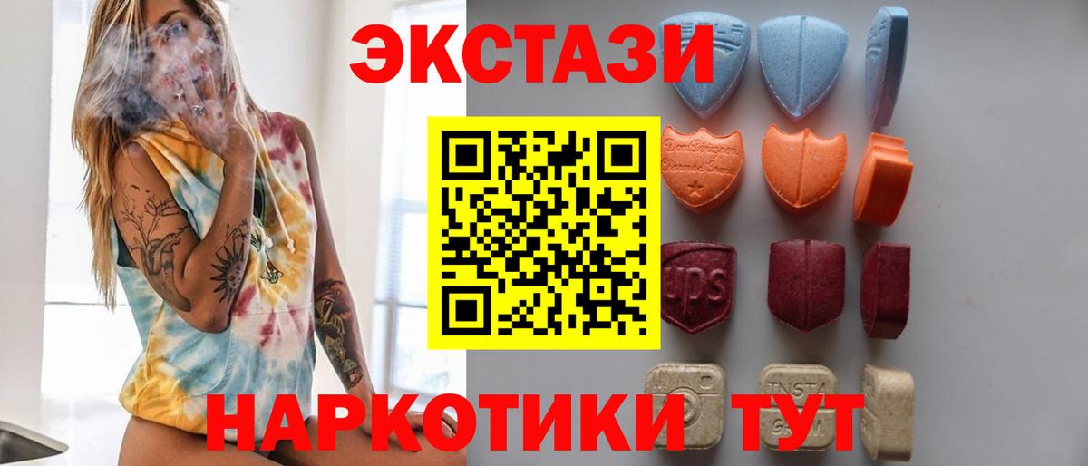 Экстази бентли Коряжма