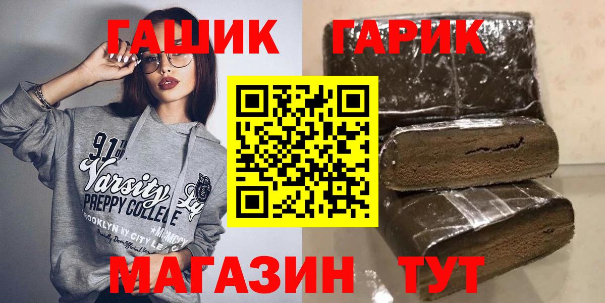 Коряжма  ГАШ Изолятор  Вход с VPN  Гашиш гашик 