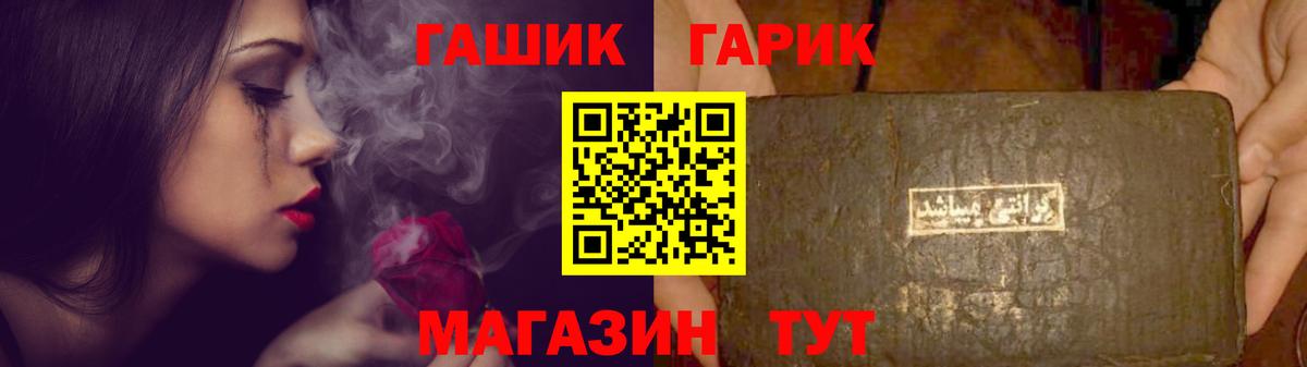 Гашиш гарик Коряжма
