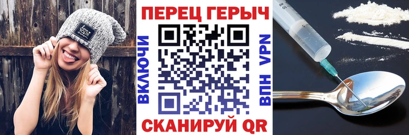 ГЕРОИН гречка  Коряжма 