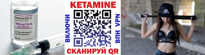 где продают   Коряжма  КЕТАМИН ketamine 