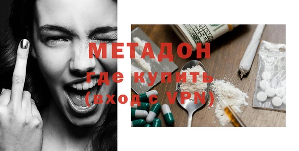 COCAINE Елизово