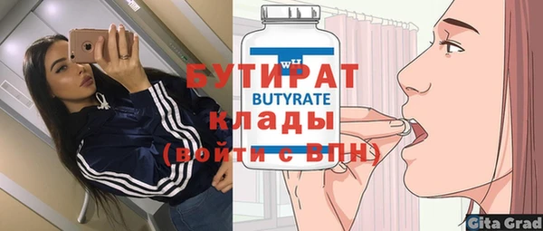 стаф Пересвет