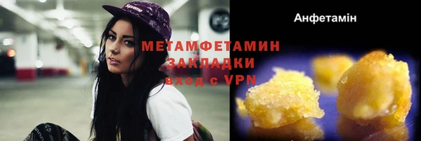 стаф Пересвет