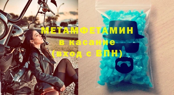 стаф Пересвет