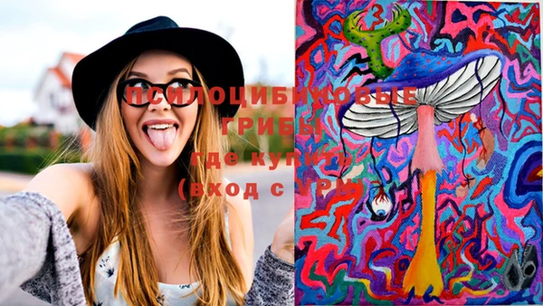 марки nbome Осташков