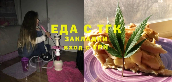 COCAINE Елизово