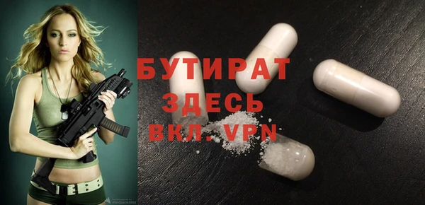 стаф Пересвет