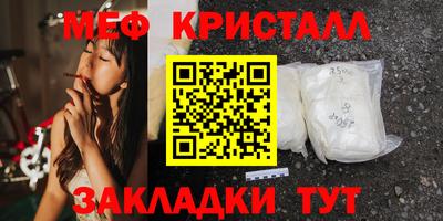 МДМА Балашиха