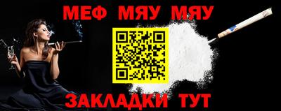 дживик Балаково