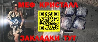мескалин Жуковский