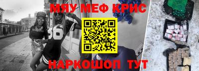 мет Абинск