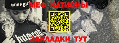 МДМА Балашиха