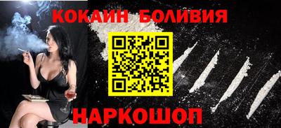 кокаин Ипатово