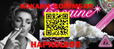кокс Заволжье