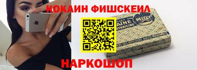 кокаин Ипатово