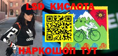 экстази Балахна