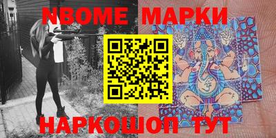 мескалин Жуковский