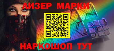 мескалин Жуковский