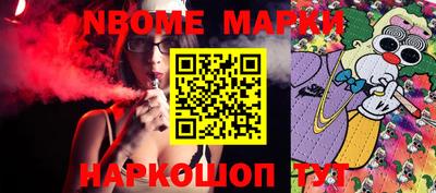 экстази Балахна