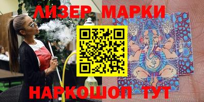 гашик Ирбит