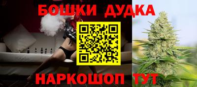 бутик Изобильный