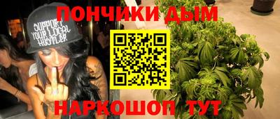 альфа пвп Наро-Фоминск