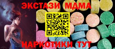 гашик Ирбит