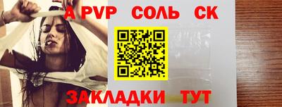мескалин Жуковский