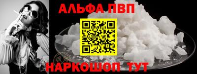 дживик Балаково