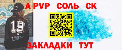 мескалин Жуковский