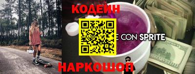 мескалин Жуковский