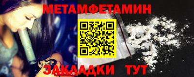 дживик Балаково