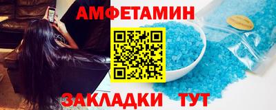 МДМА Балашиха