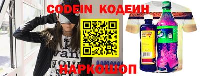 мескалин Жуковский