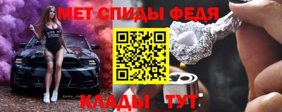 МДМА Балашиха