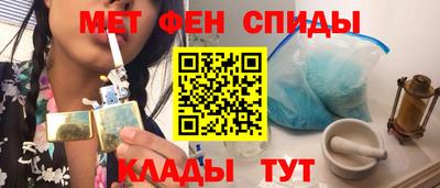 МДМА Балашиха