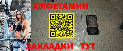 мескалин Жуковский