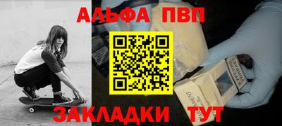 винт Абакан