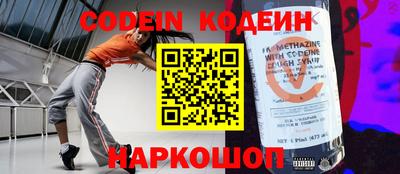 экстази Балахна