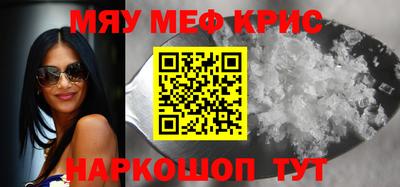 мескалин Жуковский