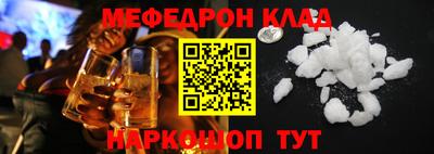 кокс Заволжье