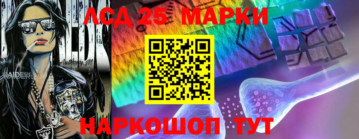 ЛСД экстази кислота  Вход с VPN  Коряжма 